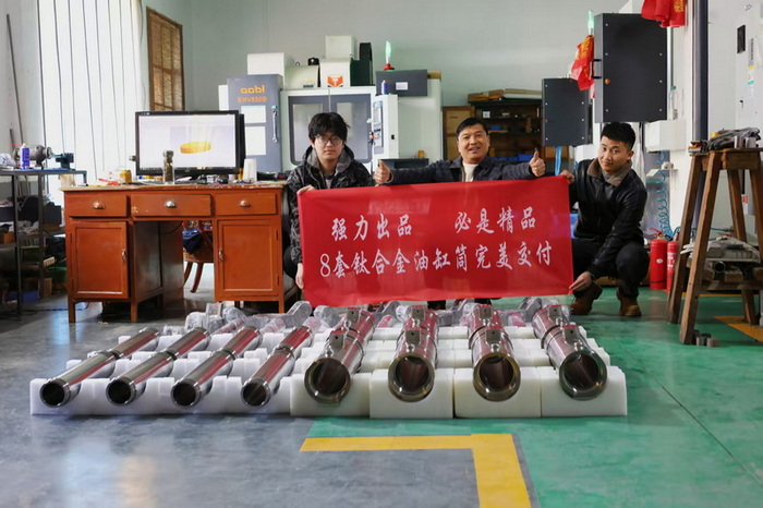 2025我们结束，2026我们继续扬帆起航，宝鸡强力金属完美...